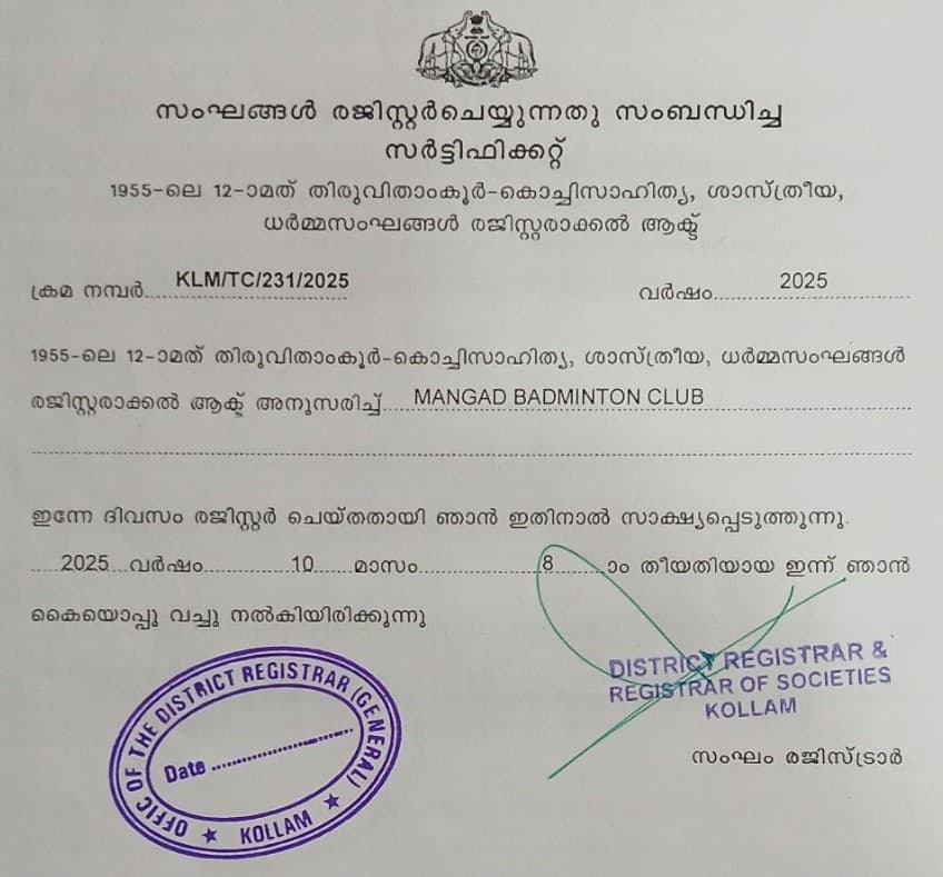 Mangad Badminton Club Official Registration Certificate